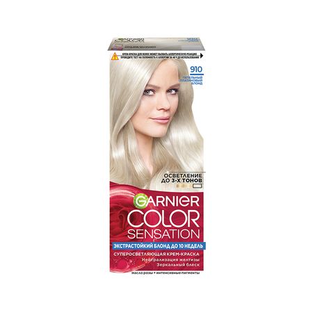 Краска для волос GARNIER COLOR SENSATION тон 910 Пепельно-серебристый блонд