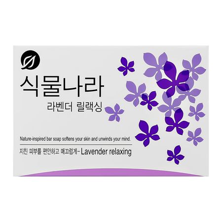Мыло SHINGMULNARA Lavender Relaxing 90 г николай акуличев возможно хорошее излечение ревматизм ревматоидный артрит