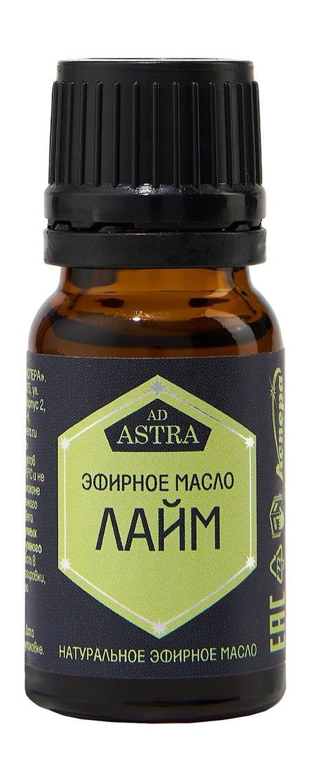 Аспера Эфирное масло Лайм людмила купцова общение с мудрецами дольменов долина реки жане поселок возрождение геленджикский район краснодарского края