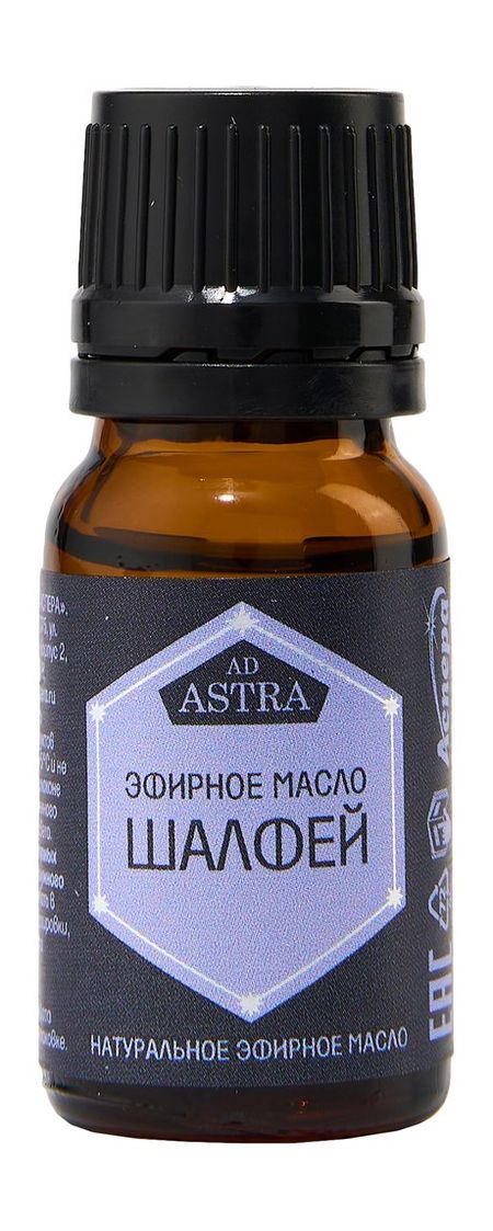 Аспера Эфирное масло Шалфей василий васильевич огарков алексей кольцов его жизнь и литературная деятельность