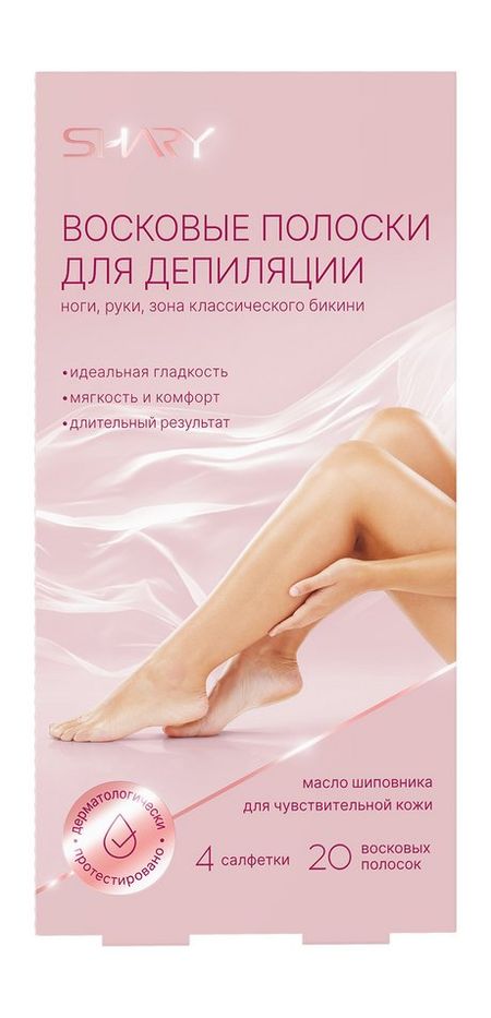 Shary Восковые полоски для депиляции Ноги, руки, зона классического бикини