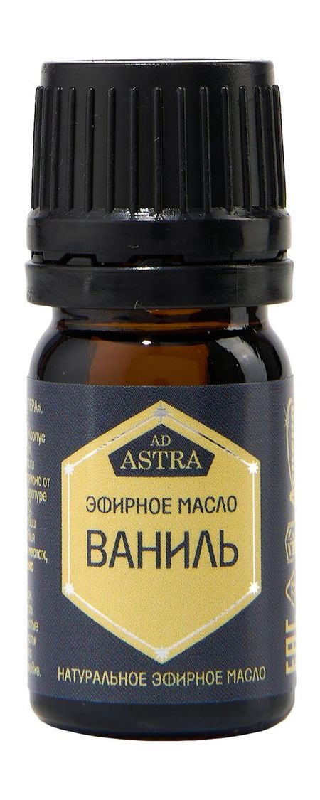 Аспера Эфирное масло Ваниль михаил ефимович литвак психологическое айкидо