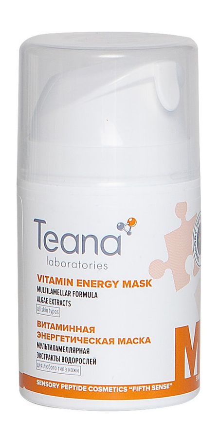 Teana Маска витаминная мультиламеллярная владимир сергеевич соловьев юный император