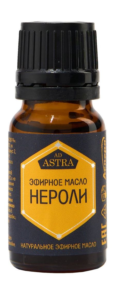 Аспера Эфирное масло Нероли