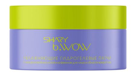 Shary b.WOW Moist Hydrogel Patches тренажёр по математике таблица деления всего 10 минут в день для дома и школы