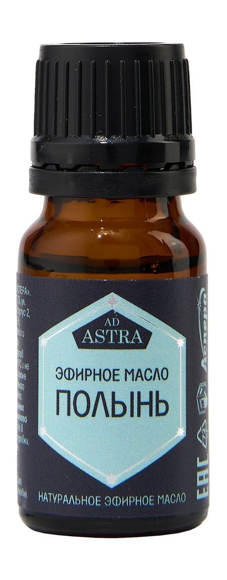 Аспера Эфирное масло Полынь