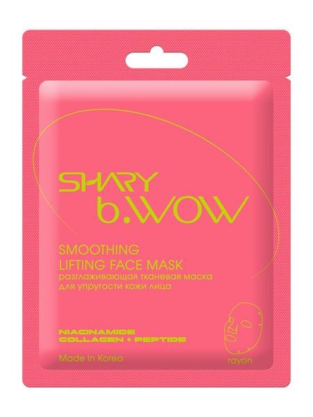Shary b.WOW Smoothing Lifting Face Mask какие причины были у иисуса творить чудеса