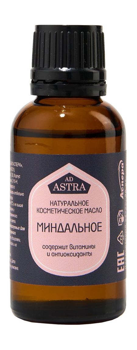 Аспера Натуральное косметическое масло Миндальное татьяна петровна головина прогулки по крыму