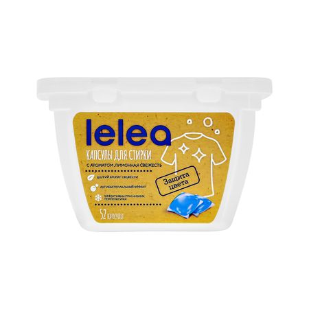 Капсулы для стирки LELEA Лимонная свежесть 52 шт