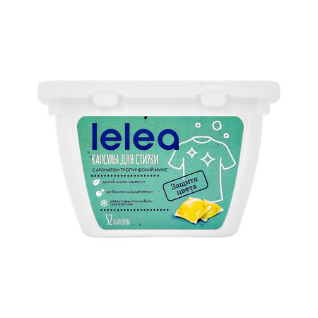Капсулы для стирки LELEA Тропический микс 52 шт