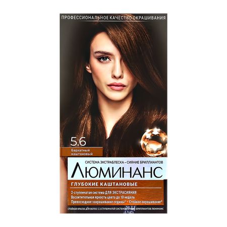 Краска для волос ЛЮМИНАНС тон 5.6 Бархатный каштановый наум лазаревич лейдерман образ мира тексты голос память