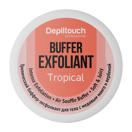 Depiltouch Tropical Buffer Exfoliant пьерлука дзидзи мишель д алози таро оппозиций 78 карт в новом формате