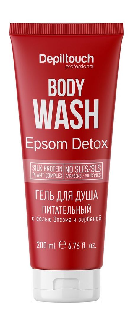 Depiltouch Epsom Detox Body Wash юрий владимирович коцеруба гигиена духа коцеруба