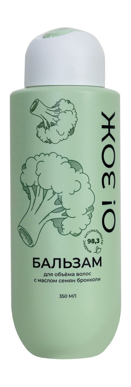 Аспера О! ЗОЖ Бальзам для объема волос
