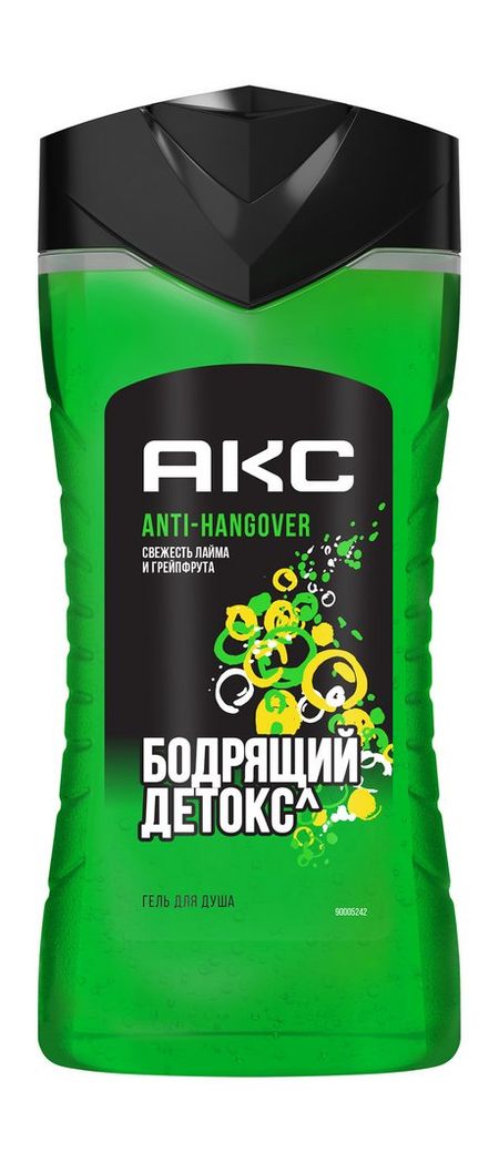 Акс Anti Hangover брайан кристиан математика жизни простые алгоритмы принятия верных решений