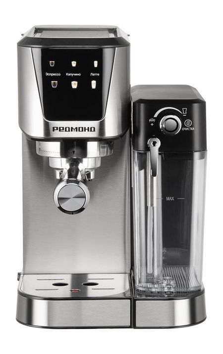 Redmond Кофеварка CM715