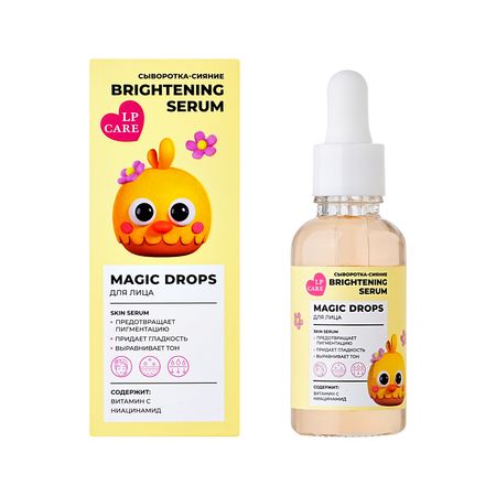 Сыворотка для лица LP CARE Vitamin C 30 мл роберт эйкман темные проемы тайные дела