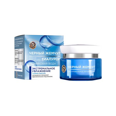 Крем для лица ЧЕРНЫЙ ЖЕМЧУГ ЭКСТРЕМАЛЬНОЕ УВЛАЖНЕНИЕ дневной 50 мл