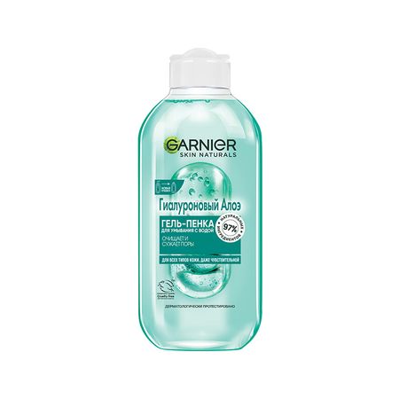 Гель-пенка для умывания GARNIER SKIN NATURALS Гиалуроновый Алоэ 200 мл