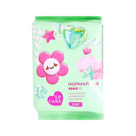 Прокладки классические LP CARE ультратонкие 10 шт