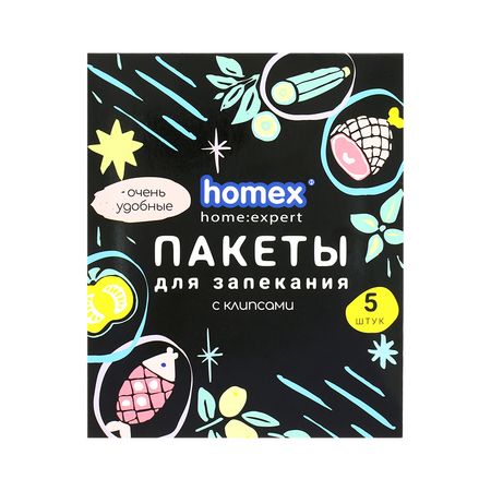 Пакеты для запекания HOMEX с клипсами 5 шт 30х40см Очень удобные