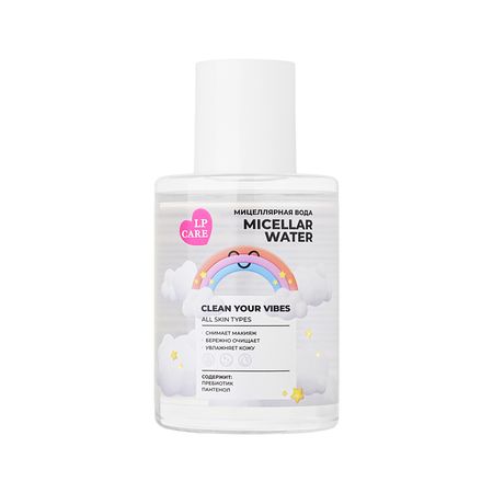 Мицеллярная вода LP CARE 100 мл