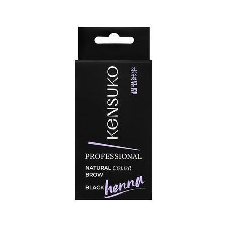 Краска-хна для бровей KENSUKO Тон Черный восток лежит на западе