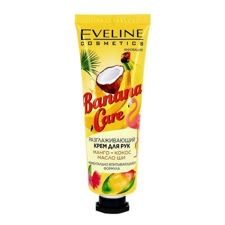 Крем для рук EVELINE BANANA CARE разглаживающий 50 мл