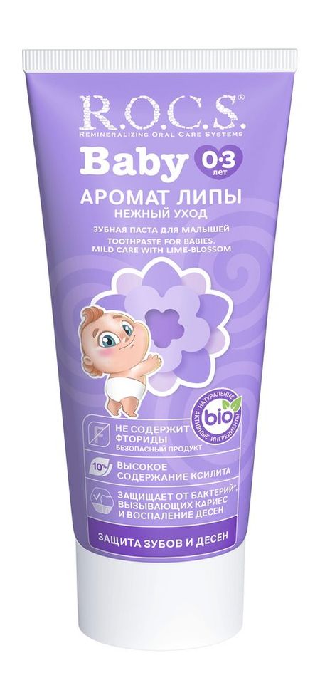 R.O.C.S. Baby Нежный уход Аромат липы Зубная паста