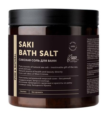 Botavikos Pure Saki Salt абхай чаранаравинда бхактиведанта прабхупада свами бесценный дар