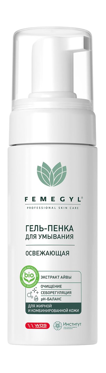 Femegyl Освежающая гель-пенка для умывания