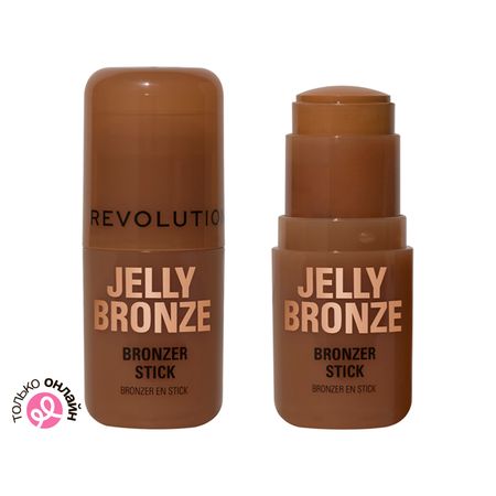 Бронзер для лица REVOLUTION JELLY BRONZE в стике с желейной текстурой тон Medium sunset валентина геннадьевна дмитриева рисуем за 30 секунд любых животных