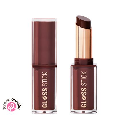 Помада-блеск для губ REVOLUTION GLOSS STICK с глянцевым финишем тон Chocolate ganache дебби джонсон может быть однажды