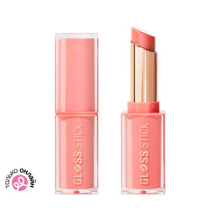 Помада-блеск для губ REVOLUTION GLOSS STICK с глянцевым финишем тон Shimmer peach sorbet nude дебби джонсон может быть однажды