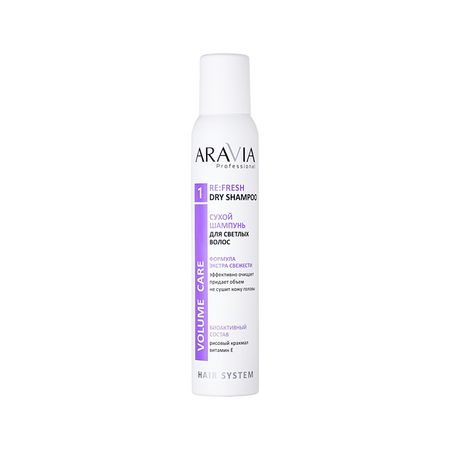 Шампунь для волос ARAVIA PROFESSIONAL VOLUME CARE Re:Fresh сухой для светлых волос 200 мл марион леннокс под покровом светлых чувств