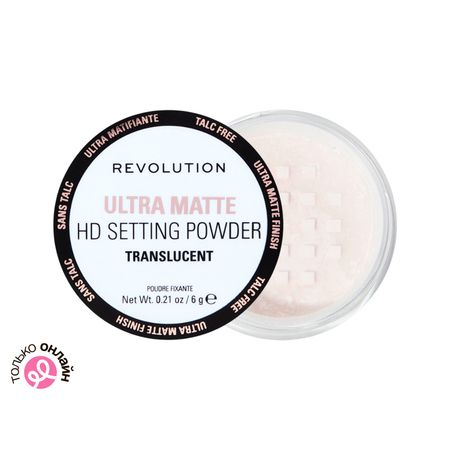 Пудра для лица REVOLUTION ULTRA MATTE HD рассыпчатая тон Translucent