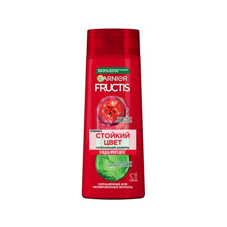 Шампунь для волос GARNIER FRUCTIS ГОДЖИ СТОЙКИЙ ЦВЕТ укрепляющий для окрашенных или мелированных волос 250 мл