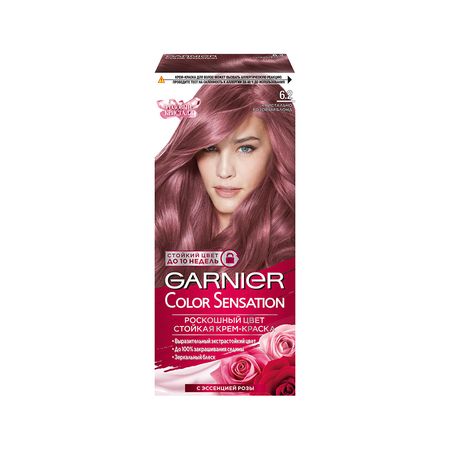 Краска для волос GARNIER COLOR SENSATION тон 6.2 Кристально розовый блонд