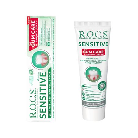 Паста зубная R.O.C.S. SENSITIVE для чувствительных зубов 94 г состояние трудовых ресурсов в дальневосточном федеральном округе монография