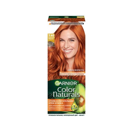 Краска для волос GARNIER COLOR NATURALS тон 7.40 Пленительный медный дина арсеньева медный всадник главный всадник петербурга