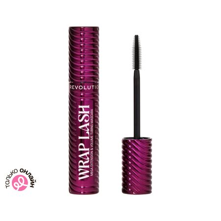Тушь для ресниц REVOLUTION WRAP LASH TUBING MASCARA тон 03 Burgundy