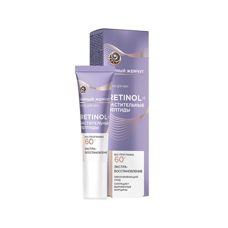 Крем для контура глаз ЧЕРНЫЙ ЖЕМЧУГ RETINOL 60+ экстра-восстановление 20 мл полан кэтрин ожеш уильям муркрофт прощай бессонница как расслабиться успокоиться и выспаться программа на 4 недели