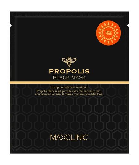 Maxclinic Propolis Black Mask